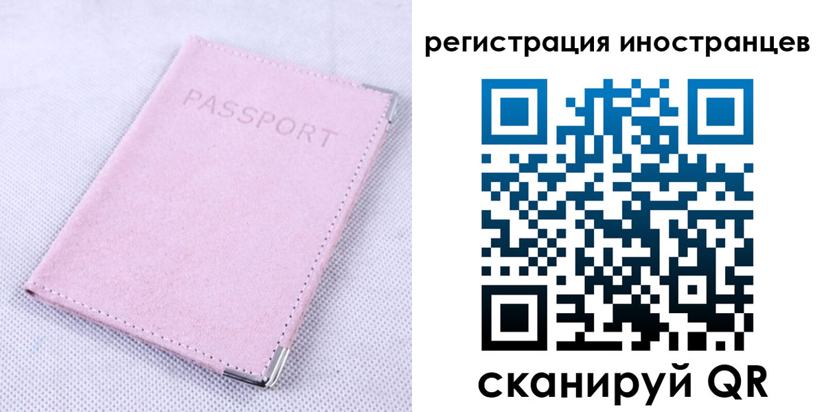 регистрация для школы в Белоозёрском