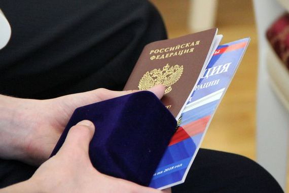прописка в Белоозёрском